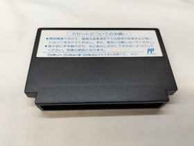 [Rare] Terminator 2: Judgment Day Pack-In Video Nintendo Famicom FC PAC-TJ A6358