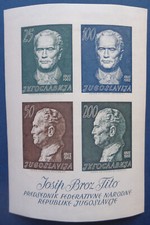Yougoslavie neuf, bloc n°8, 70 ans du maréchal Tito, 1962, N*
