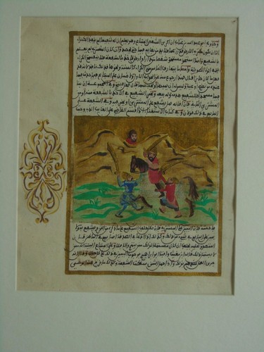 Orientalische Buchillustration, Tempera mit Goldausmalung, Pergament - Picture 2 of 3