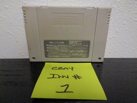 1993: Super Famicom SFC ( Super Mario Collection )  ~ Japan Import ( INV # 1 )