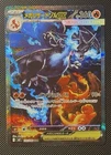 Mega Charizard X ex 110/080 Inferno X Japanese Secret Art Rare SAR US Seller