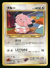2000 Moderately Played Pokemon Snubbull No. 209 Neo Genesis Japanese