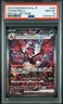 Pokémon Charizard ex SV4a Shiny Treasure Special Art Rare Holo PSA 10 #349