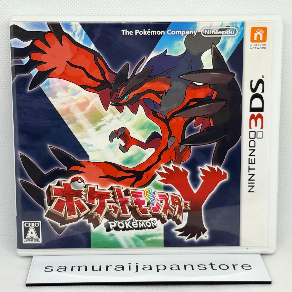 Pokemon X Y Sun Moon Ultra Omega Ruby Alpha Sapphire set Nintendo
