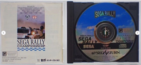 Manx TT Super Bike Daytona USA Sega Rally 1995 set of 3 Sega Saturn SS Japan Ver