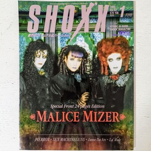 Shoxx Magazine | eBay