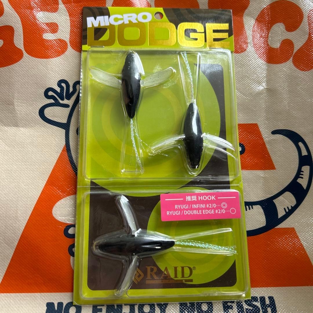 Raid Japan MICRO DODGE Soft Lure Black 3pcs Realistic Action - Image 1