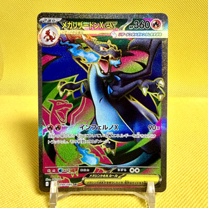 ebay pokemon cards charizard ex - 183/165 - Pokemon 151 - Full Art Ultra Rare Preserved in a magnetic acrylic case and featuring a striking image of the captivating character Charizard Ex Pokemon TCG |