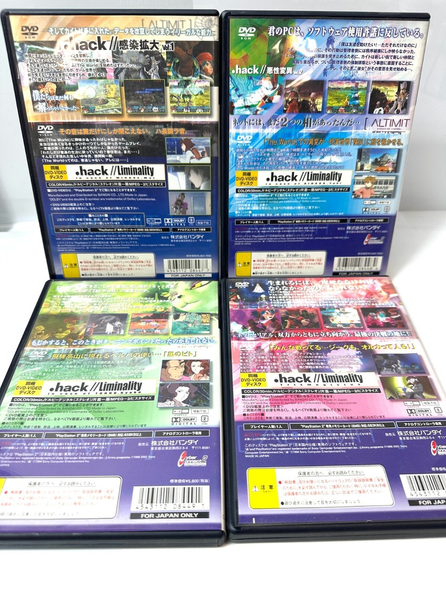 ps2カセット集 Bandai PS2 .hack Vol.1-4 Complete Set Japan NTSC-J Rare | eBay