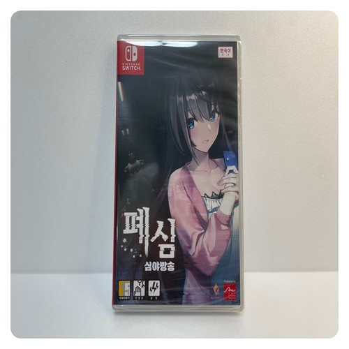 Switch Livestream Escape from Hotel Izanami - Korean English Chinese Japanese - Picture 2 of 5