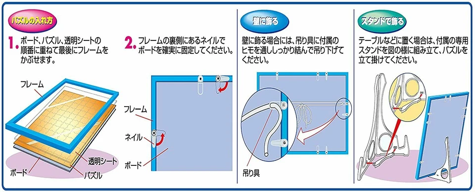 Pannello trasparente cristallo epoca 26x38 cm - Immagine 2 di 4