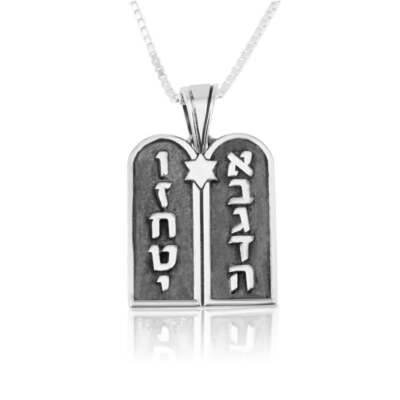 925 Sterling Silber Zehn Gebote Halskette - Anhänger - Stern von Magen David