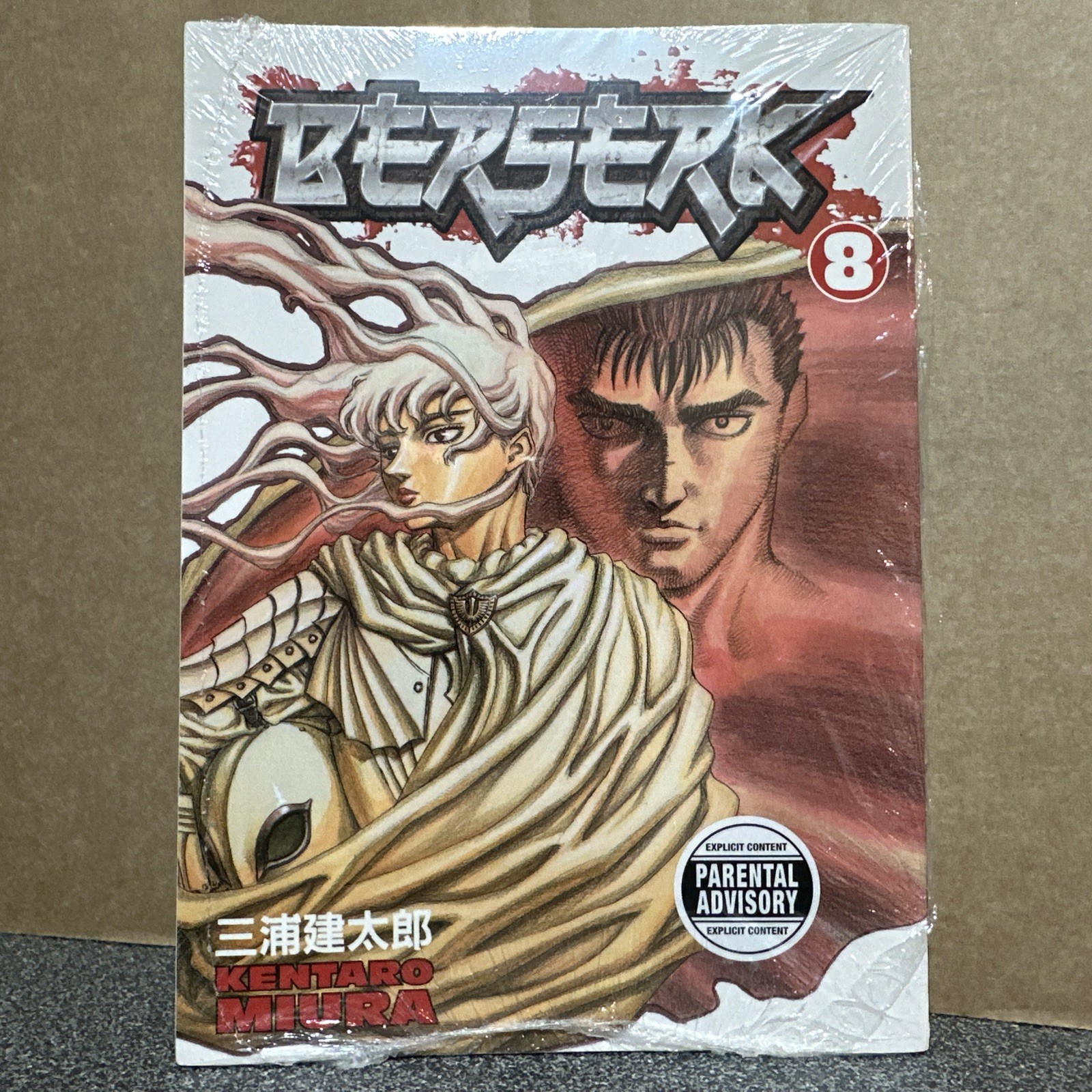 Berserk Volume 8 by Kentaro Miura (Paperback Book)