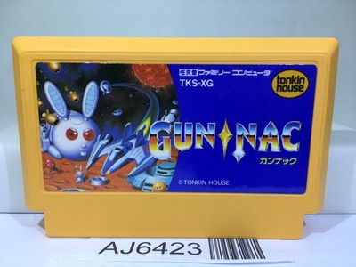 Gun Nac Nintendo Famicom NES Japan - AJ6423