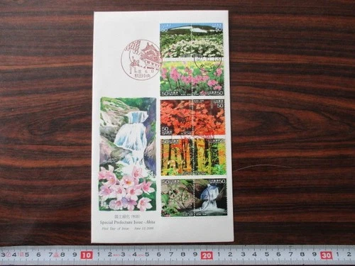 Japan Stamp First Day Cover Special Prefecture Akita Large format 2008