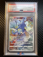 Kingdra 190/184 S8b: Vmax Climax Holo (Japanese) for sale online