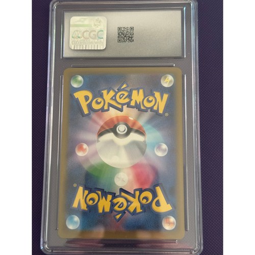 Mega Scrafty ex 231 CGC comme neuf 9 - Photo 3 sur 3