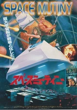 Space Mutiny 1988 David Winters Japanese Chirashi Movie Poster Flyer B5