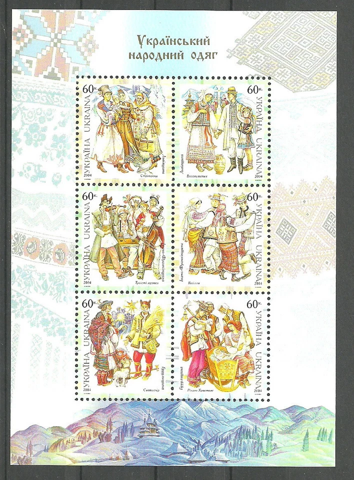 Ukraine - Trachten der Regionen Block 49 postfrisch 2004 Mi. 688-693 - Bild 1 von 1