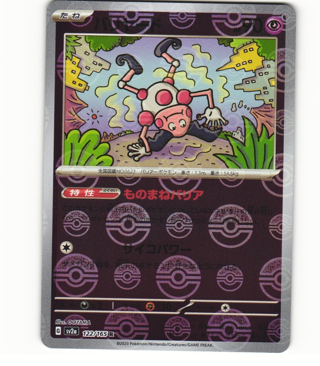 2023 Near Mint Pokemon 122/165 Mr. Mime Reverse 151 SV2a Japanese Poke Ball