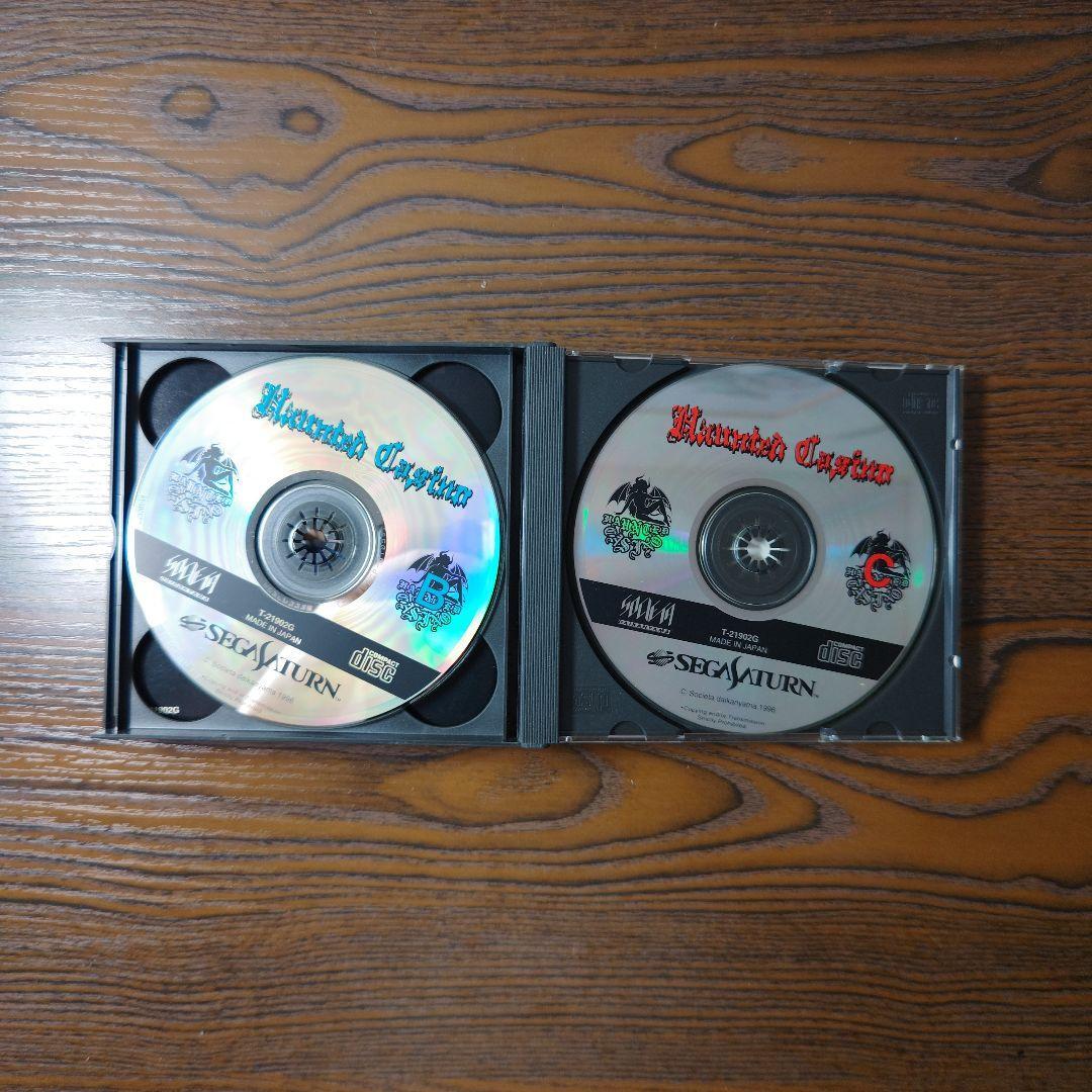Sega Saturn Software Haunted casino SS Game from Japan Used 122h