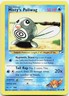 Pokemon TCG Misty's Poliwag Gym Heroes Common 087/132 Unlimited