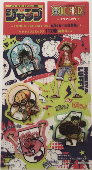 Weekly Shonen Jump 36-37 2025/8 Pokemon One piece Japan Stickers w