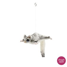 HANSA Sugar Glider Plush No.  BH4692 35  cm Realistic Wildlife Toy