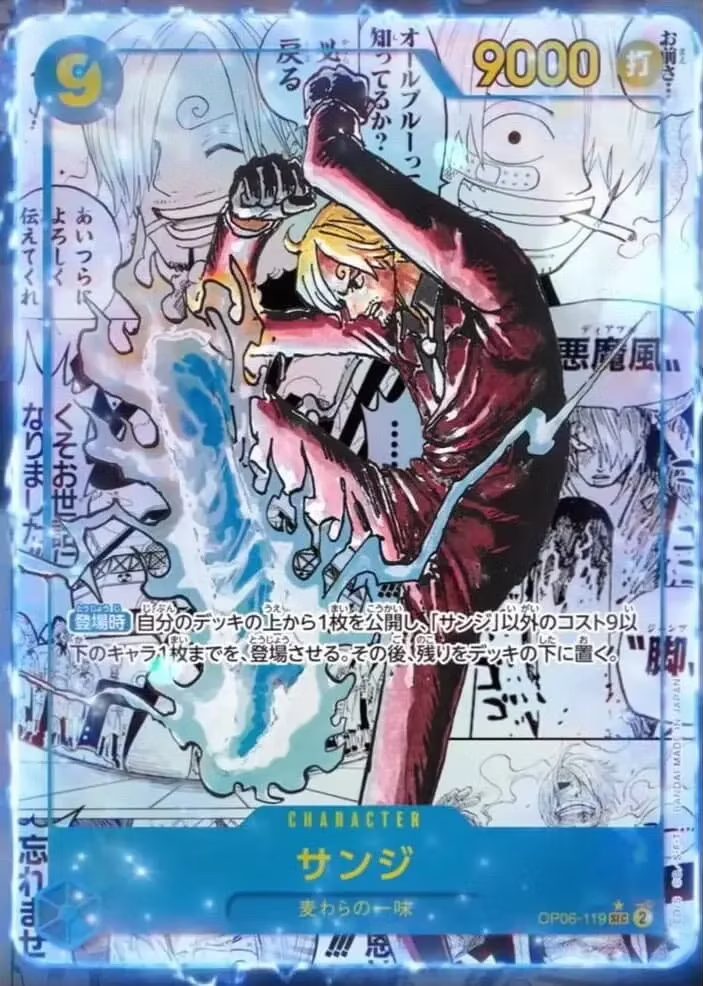 Japanese The Best Vol. 2 PRB-02 Booster Box Case Sealed One Piece