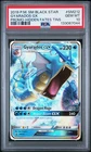 Pokemon Gyarados GX Hidden Fates Tin Promo #SM212 PSA 10 Gem Mint