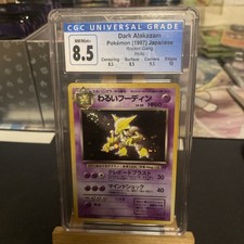 1997 Pokemon Rocket Gang Holo JPN #065 Dark Alakazam CGC 8.5 WITH SWIRL