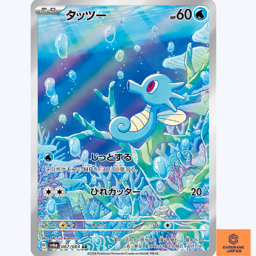 ダイワ　morethan AGS85MLM BAYAREACOMMANDER ダイワ morethan AGS85MLM BAYAREACOMMANDER DAIWA MORETHAN AGS