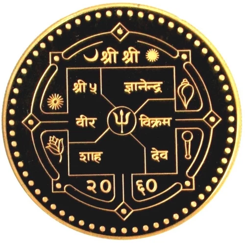 2003 GOLD NEPAL 99 MINTED 5oz CONQUEST OF MT EVEREST NGC PROOF 69 ULTRA CAMEO 