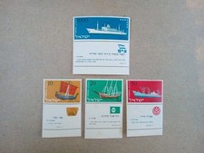 Israel - Ships Stamps #138-141 MNH , Set Of 4