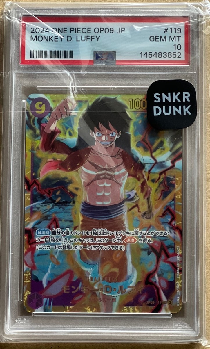 【PSA10】モンキー・D・ルフィ OP09-119 SEC 148267456 One Piece Monkey D Luffy SEC OP09-119 PSA 10 Gem Mint Japanese