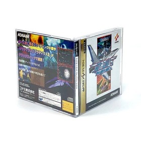 Gradius Deluxe Pack Sega Saturn JAPAN