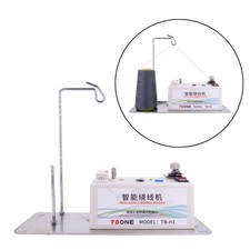 de  de  et Machine à  Industrielle pour Machines à Coudre (20x8x10cm, Blanc)