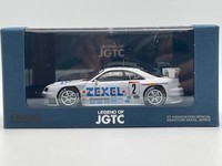 Ebbro Nissan Skyline R33 Zexel Jgtc 1998 1:43 Modellauto Neu OVP