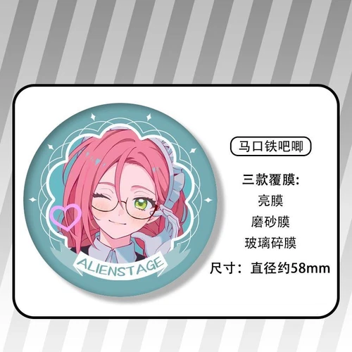 Alfileres de hojalata insignia Alien Stage Mizi Ivan Till Sua Anime Solapa Bolso Ropa Regalo - Imagen 36 de 44