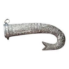 VTG Moroccan Gambian Kumia Knifeless House Dagger with Islamic Ornamental Detail