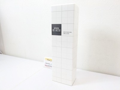 Shiseido THE GINZA Moisturizing Emulsion 150g High performance