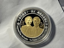 2004 Malawi 50 Kwacha Republic of China Inauguration of the 11th President Coin