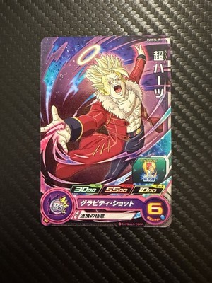 Super Hearts PUMS14-39 Foil Super Dragon Ball Heroes Card SDBH NM