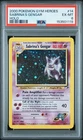 2000 POKEMON GYM HEROES HOLO #14 SABRINA'S GENGAR PSA 6