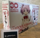 30MP Puella Magi Madoka Magica MADOKA KANAME SCHOOL UNIFORM model kit 2026