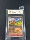 Pokémon TCG S-Chinese Charmander 151C 004/151 Poké Ball Holo Grade 10