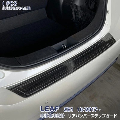 Rear Bumper Step Guard for Nissan Leaf ZE1 Series Oct.2017-