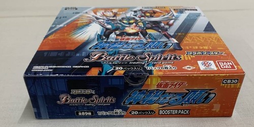 Battle Spirits Kamen Rider Collab Booster Box CB30 2024 via FedEx - Picture 3 of 3