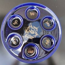 Vintage Porcelain Kfar Menachem KM Passover Tray Plate Judaica Hand Decorated