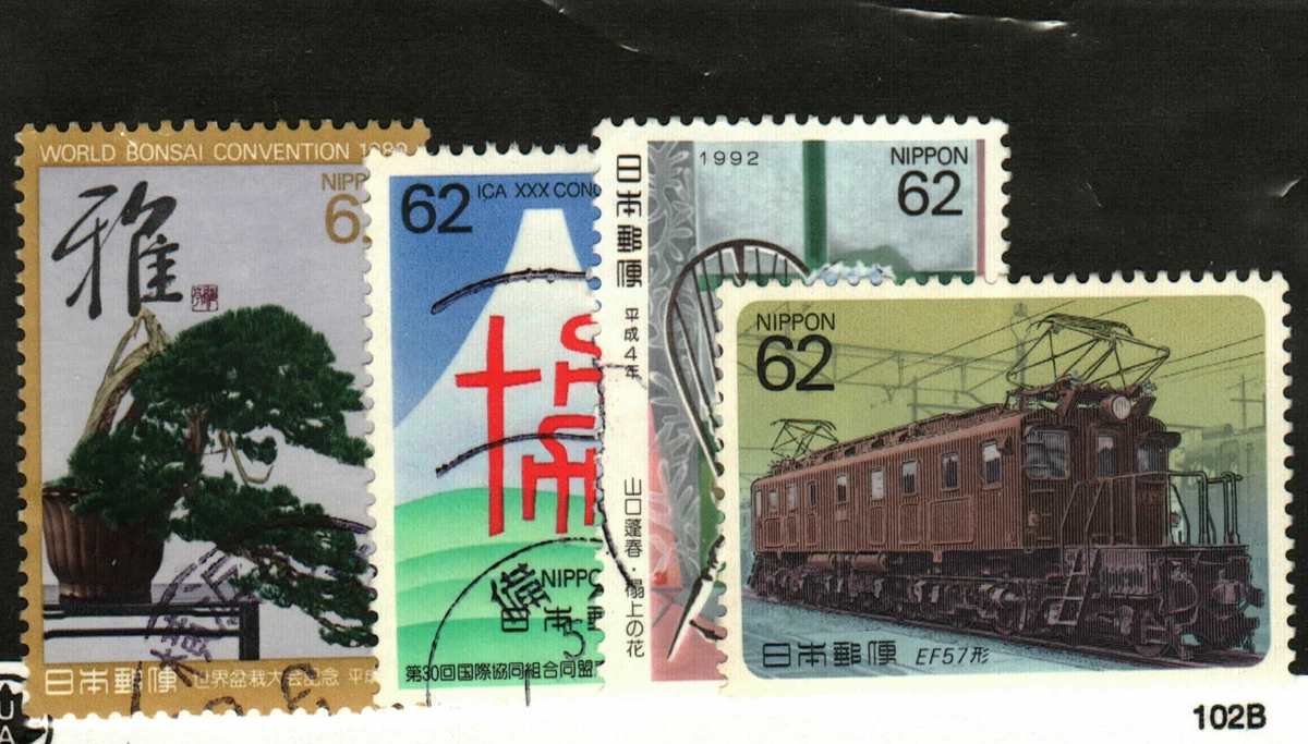 Japanese Trains, Railroads Stamps for sale | eBay